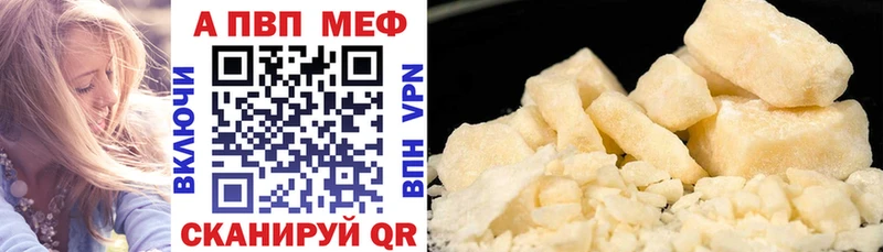 shop формула Пласт Alpha PVP кристаллы
