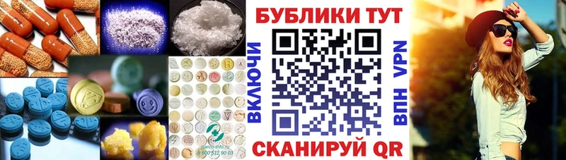 магазин    Пласт  мориарти как зайти  Экстази VHQ  MEGA онион 