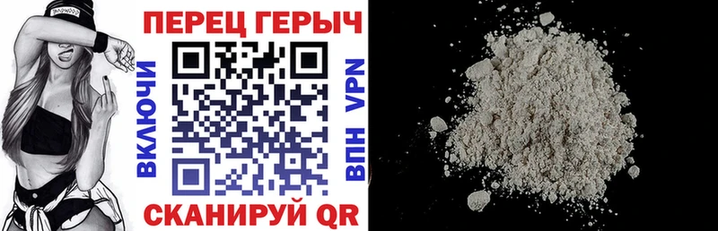 ГЕРОИН Афган  Пласт 