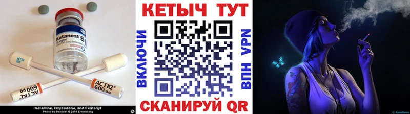 КЕТАМИН ketamine Пласт