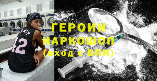 гашишное масло Болотное