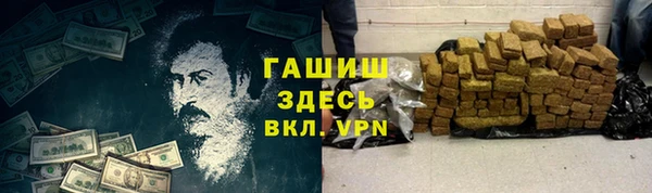 мефедрон мука Алексеевка