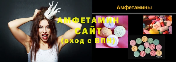мефедрон мука Алексеевка