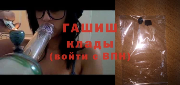 гидропоника Осташков