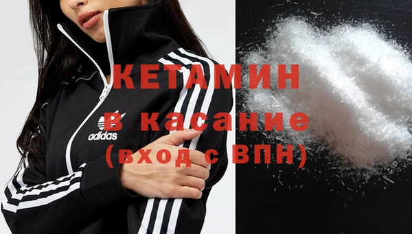 альфа пвп VHQ Болхов
