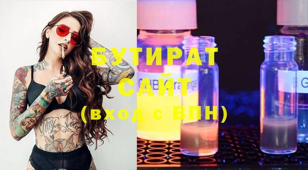 гидропоника Осташков