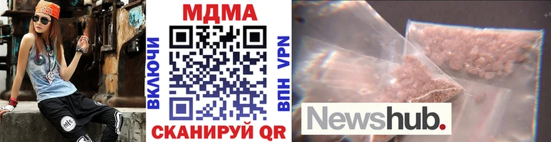 MDMA Molly купить наркотики цена Пласт