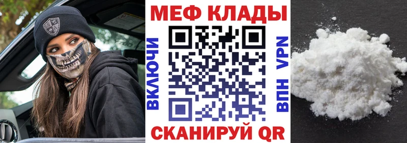 продажа наркотиков  Пласт  МЯУ-МЯУ кристаллы 