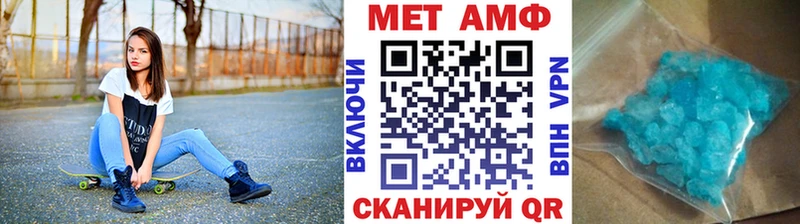 купить наркотики цена  Пласт  Метамфетамин витя 