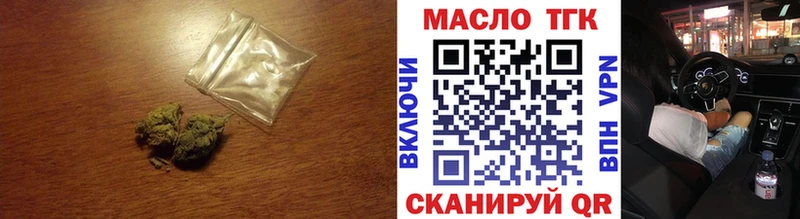 купить  сайты  omg tor  Дистиллят ТГК Wax  Пласт 